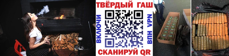 Виды наркотиков купить Арсеньев МАРИХУАНА  МЕФ  Лсд 25  ГАШИШ  Cocaine  Псилоцибиновые грибы 