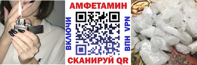 АМФ 98% Арсеньев
