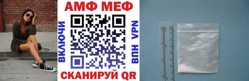 АМФ 98%  Арсеньев 