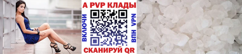 мега   shop официальный сайт  Alpha PVP СК КРИС  закладки  Арсеньев 