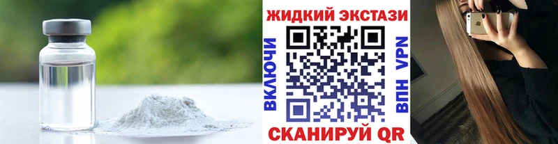 БУТИРАТ оксибутират  Арсеньев 