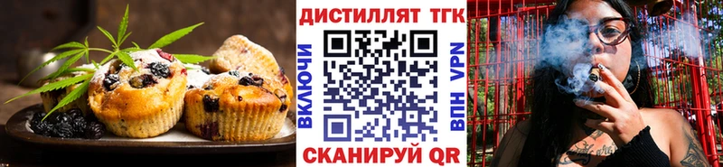 Canna-Cookies марихуана Арсеньев