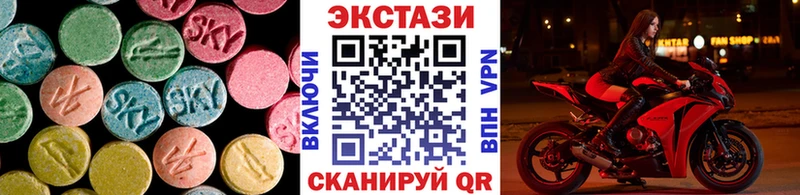 Ecstasy 250 мг  закладка  Арсеньев 