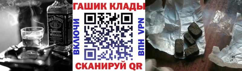 ГАШ ice o lator  купить закладку  Арсеньев 