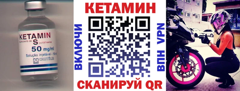 blacksprut tor  купить закладку  Арсеньев  КЕТАМИН VHQ 