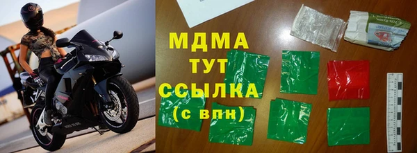 мескалин Алексеевка