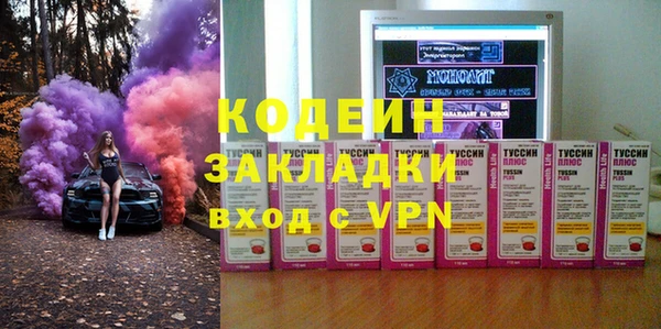 Альфа ПВП Алексин