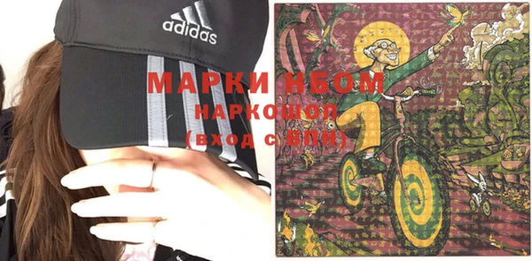 мескалин Алексеевка