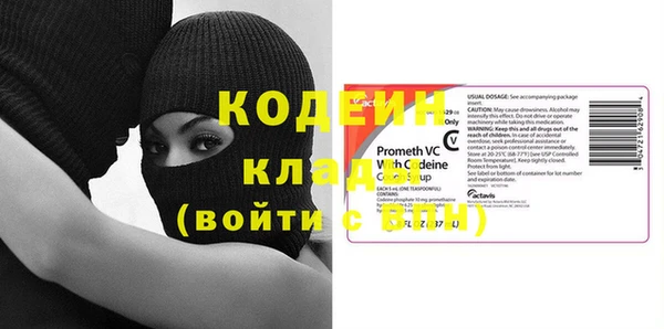 первитин Горно-Алтайск