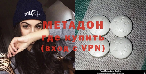 мескалин Алексеевка