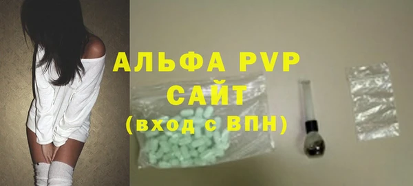 Альфа ПВП Алексин