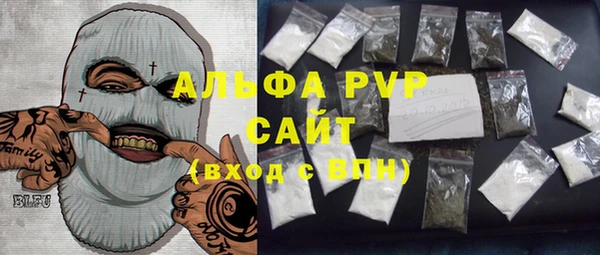 Альфа ПВП Алексин
