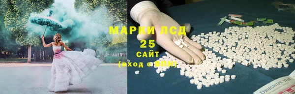 мескалин Алексеевка