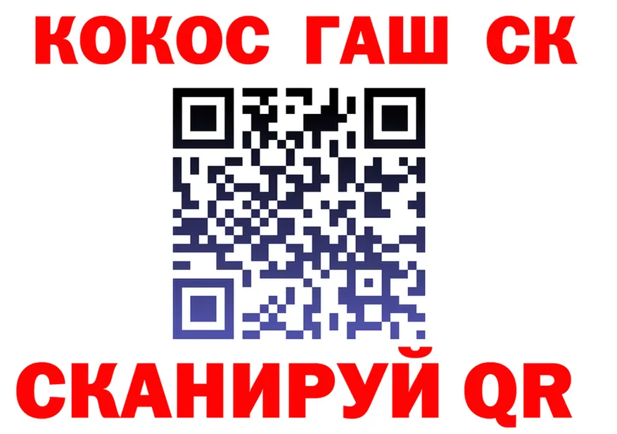 Cocaine 99% как войти сайты даркнета МЕГА Арсеньев