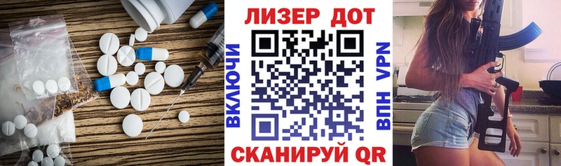 Лсд 25 экстази ecstasy  Арсеньев 