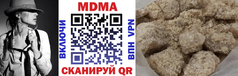МДМА VHQ цены наркотик Арсеньев