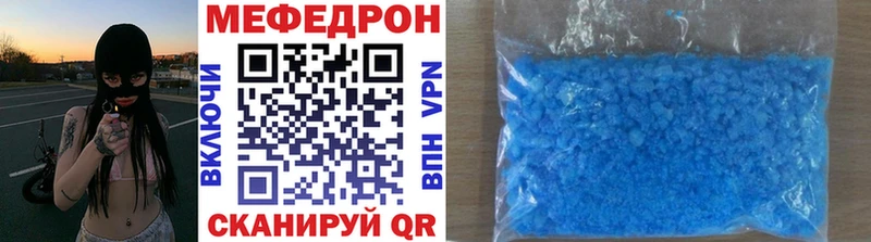 где купить наркоту гидра МЕФ мука Арсеньев
