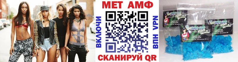 Первитин Декстрометамфетамин 99.9%  цены наркотик  Арсеньев 
