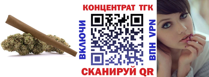 наркотики  hydra как войти  Дистиллят ТГК жижа  Арсеньев 