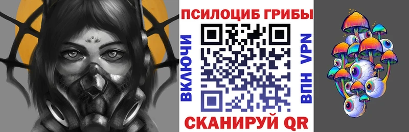 Галлюциногенные грибы GOLDEN TEACHER  Арсеньев 