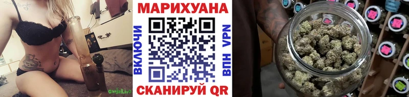 МАРИХУАНА AK-47  дарнет шоп  Арсеньев 